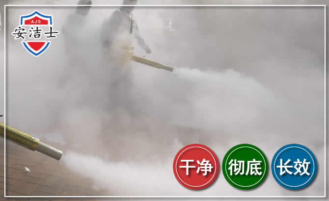 青浦区除四害-消杀防疫